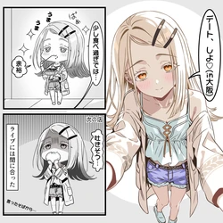[トキビト] 篠澤広/大阪デートのアフター (学園アイドルマスター) 作品封面