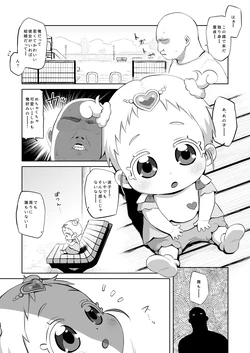 [Shichiten Battou (Miyasaka Takaji)] Hugtan skeb doujin (Hugtto! PreCure) 作品封面