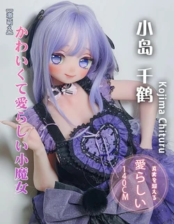 Elsa Babe New Doll Release-140CM-M Pink AHR030 Kojima Chituru-The Witch's Forbidden Magical Night 爱莎贝儿新品发布-140CM-M 粉肤 AHR030 小岛千鹤Kojima Chituru-魔女的禁忌魔法夜 作品封面