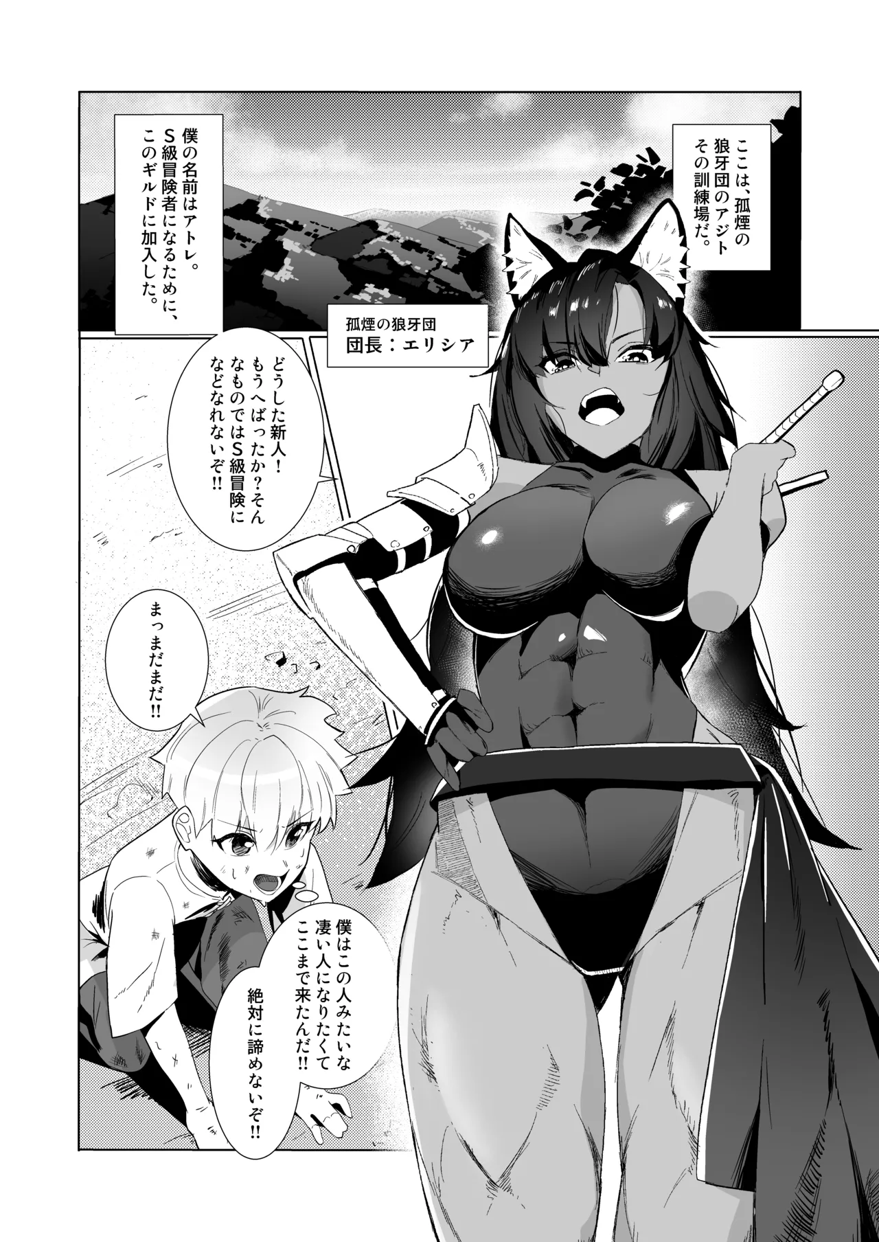 ページ画像