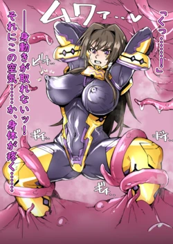 [kuararin] Takamura Yui, shokushu ni kousoku sa rete… (Muv-Luv) 作品封面