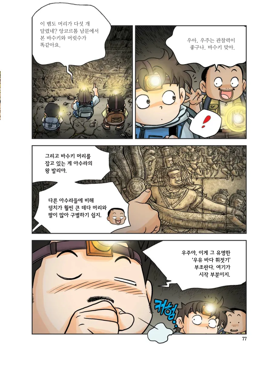 ページ画像