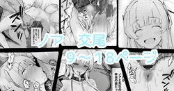 [Donmetsu] Kono Kanjou wa Insuu Bunkai Dekinai (Blue Archive) 作品封面