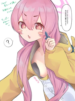 [Pixiv] うらのだ (78402619)