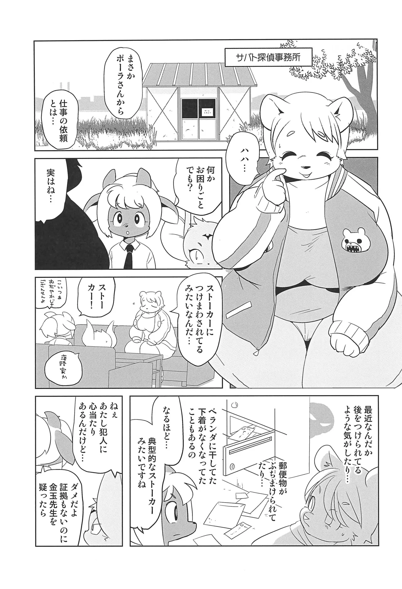 ページ画像