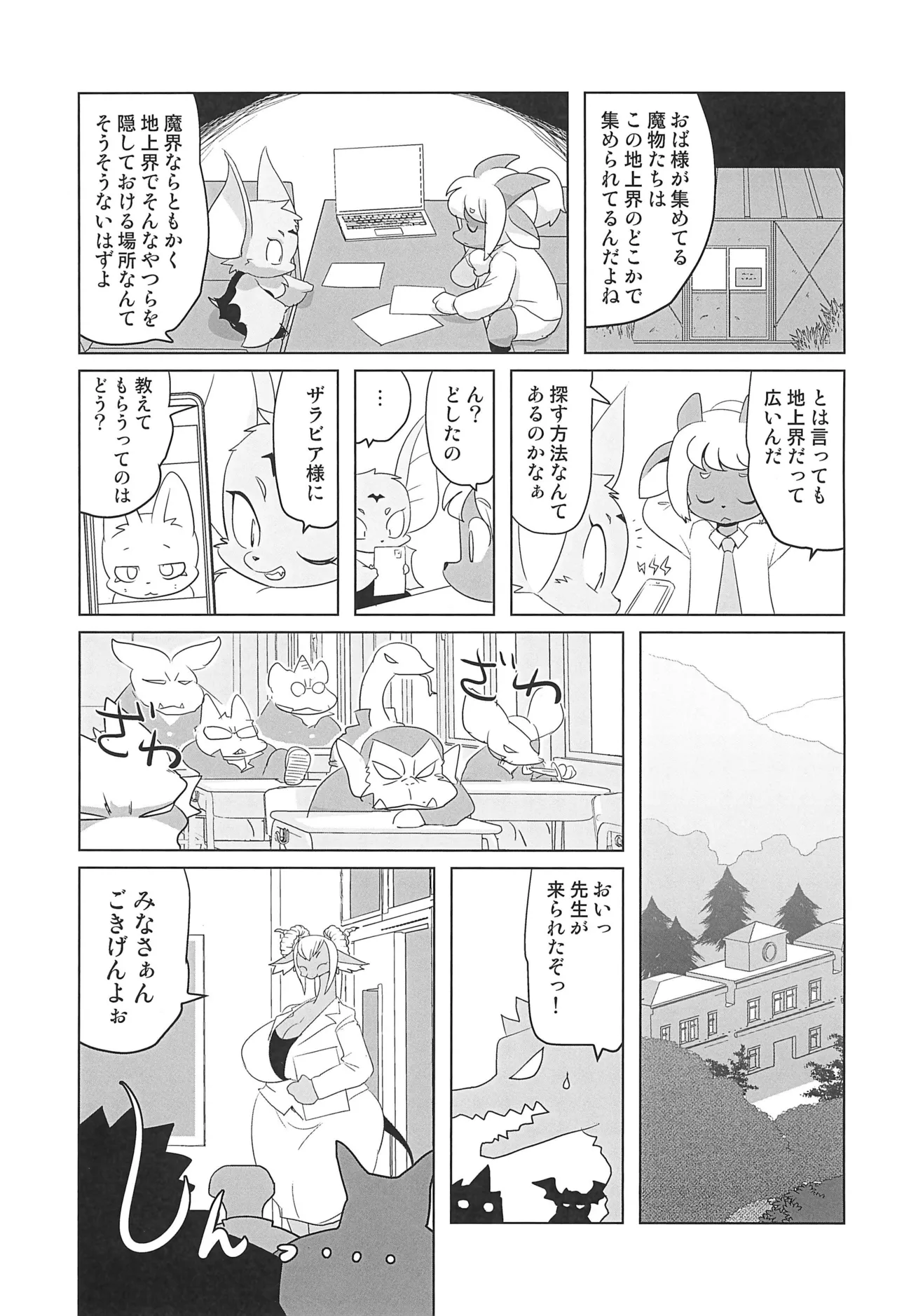 ページ画像