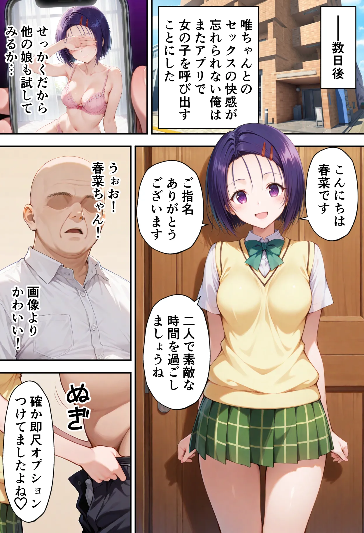 ページ画像