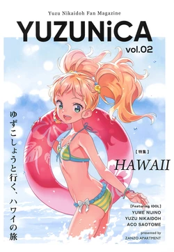 Aikatsu