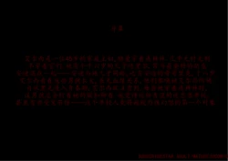 [3D]爱丽丝阿姨-Aunt Elise 上 作品封面
