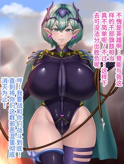 [askot （沈没タワー、ランタナ）]無題のスポンサー付き短編2 [Mcx2005个人翻译] 作品封面