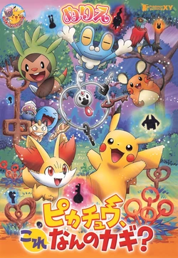 Pokemon Coloring Book
