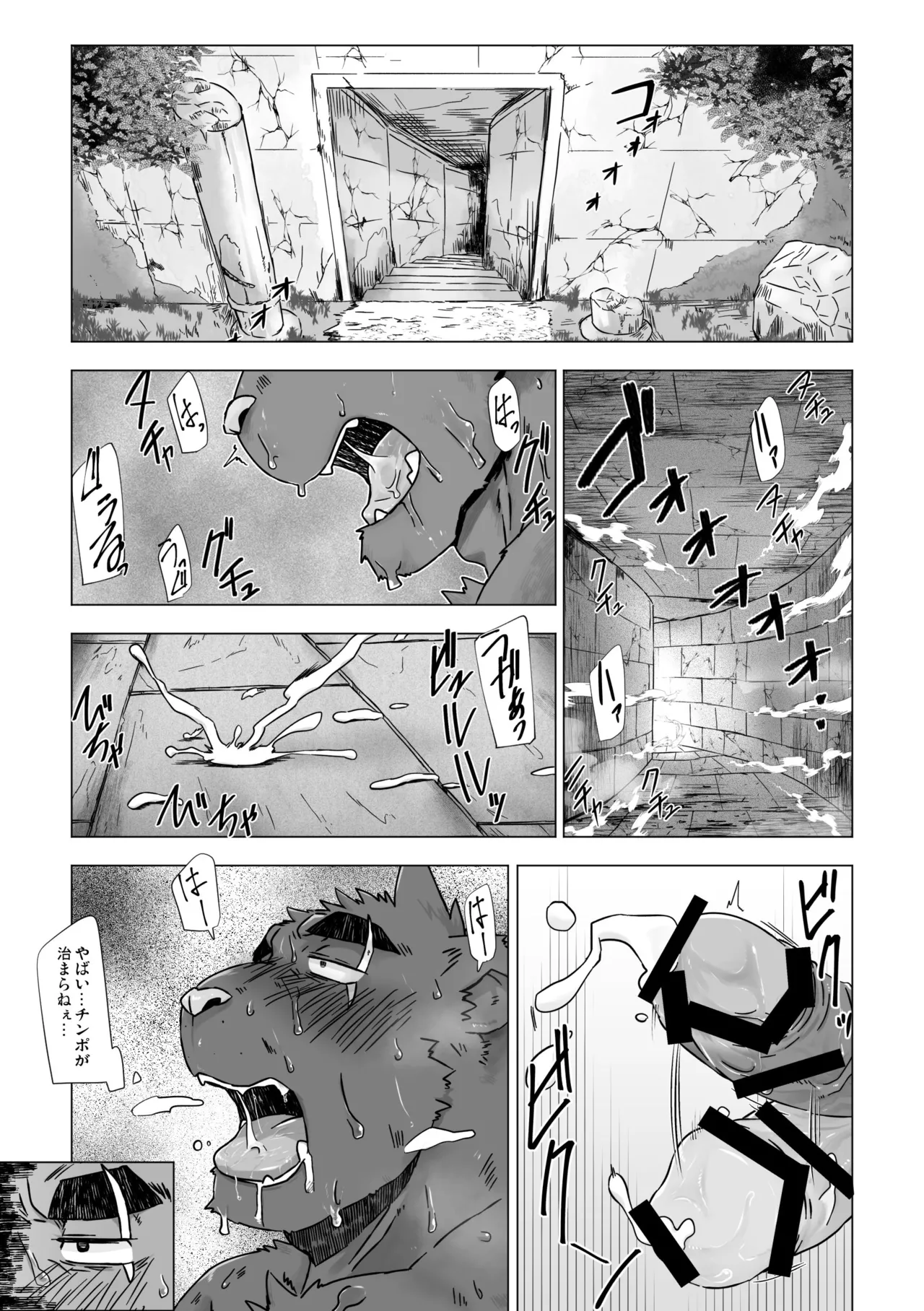 ページ画像