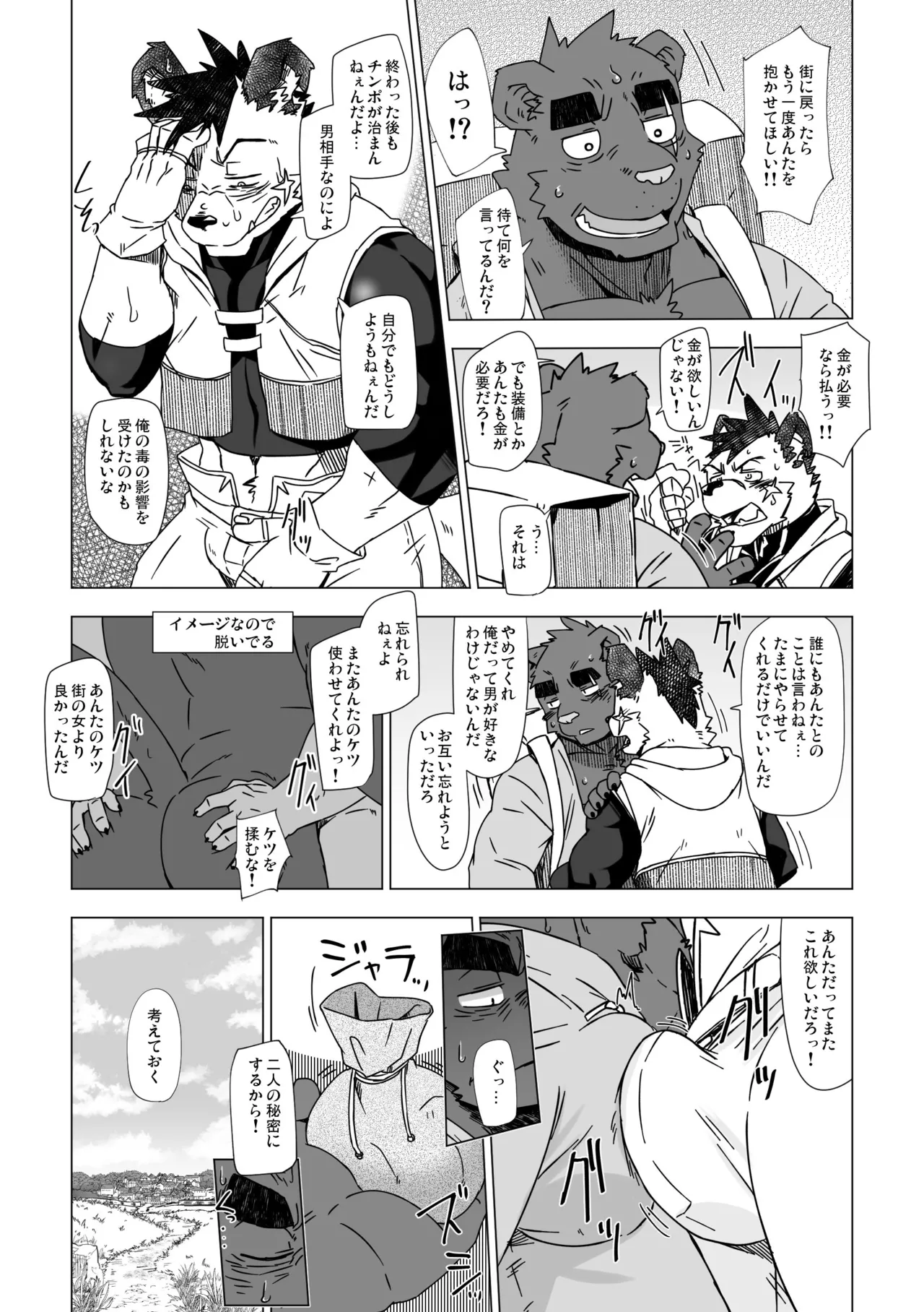 ページ画像