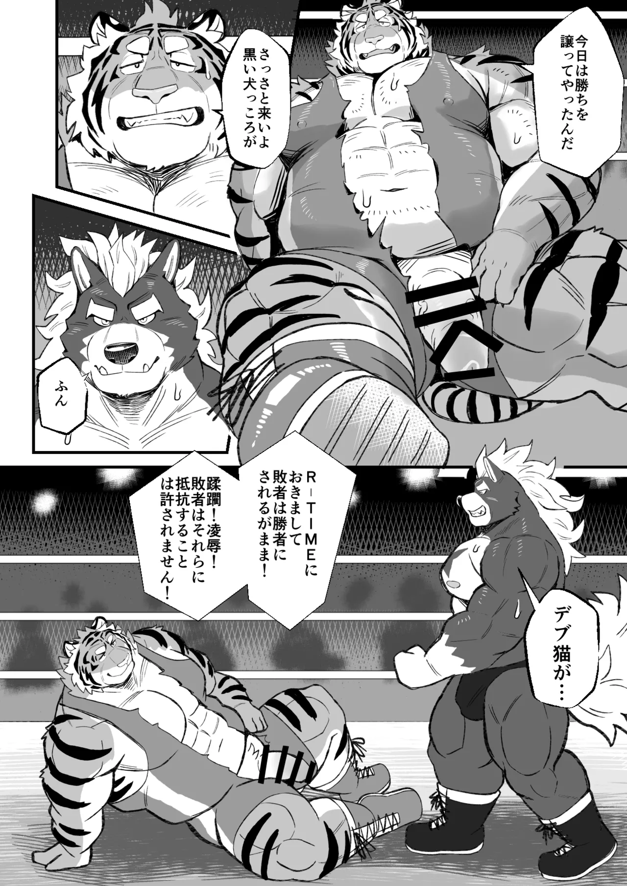 ページ画像