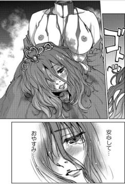レッドフードガールX 作品封面