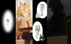 ケモミミ女の娘の性活事情 -獅子山静恵編 作品封面
