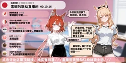 索纳与玛利亚的斩首自慰直播（r18g猎奇） 作品封面