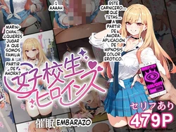 Cuii Kitana Heya Ojisan To Kitagawa San Vol1 (Spanish) (MTL) 作品封面