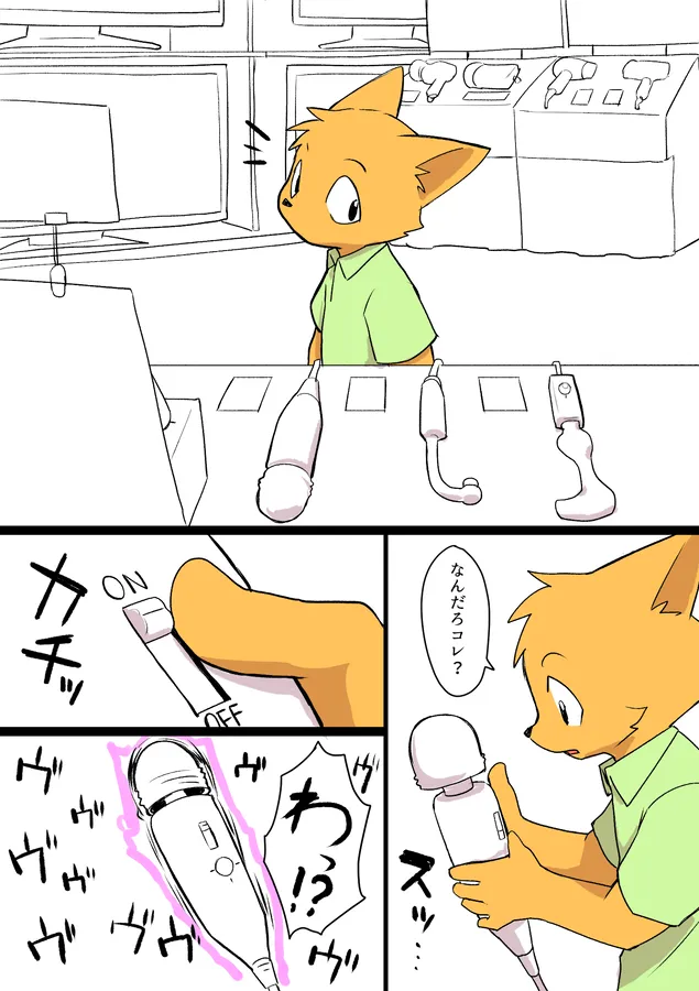 ページ画像