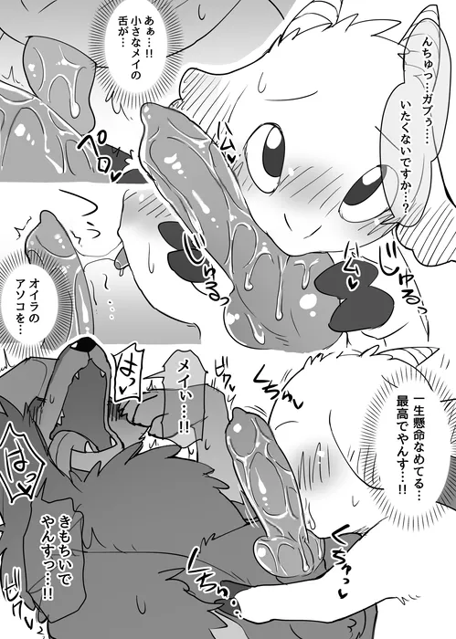 ページ画像
