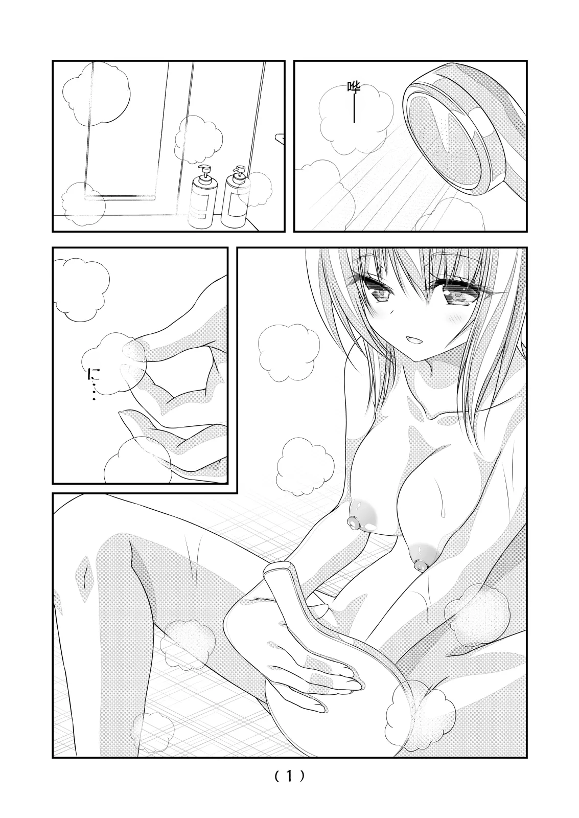 ページ画像
