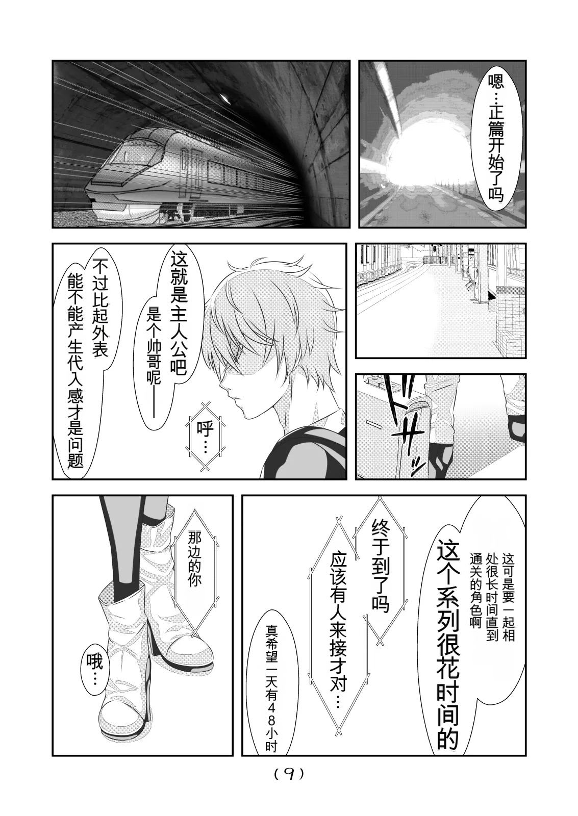 ページ画像