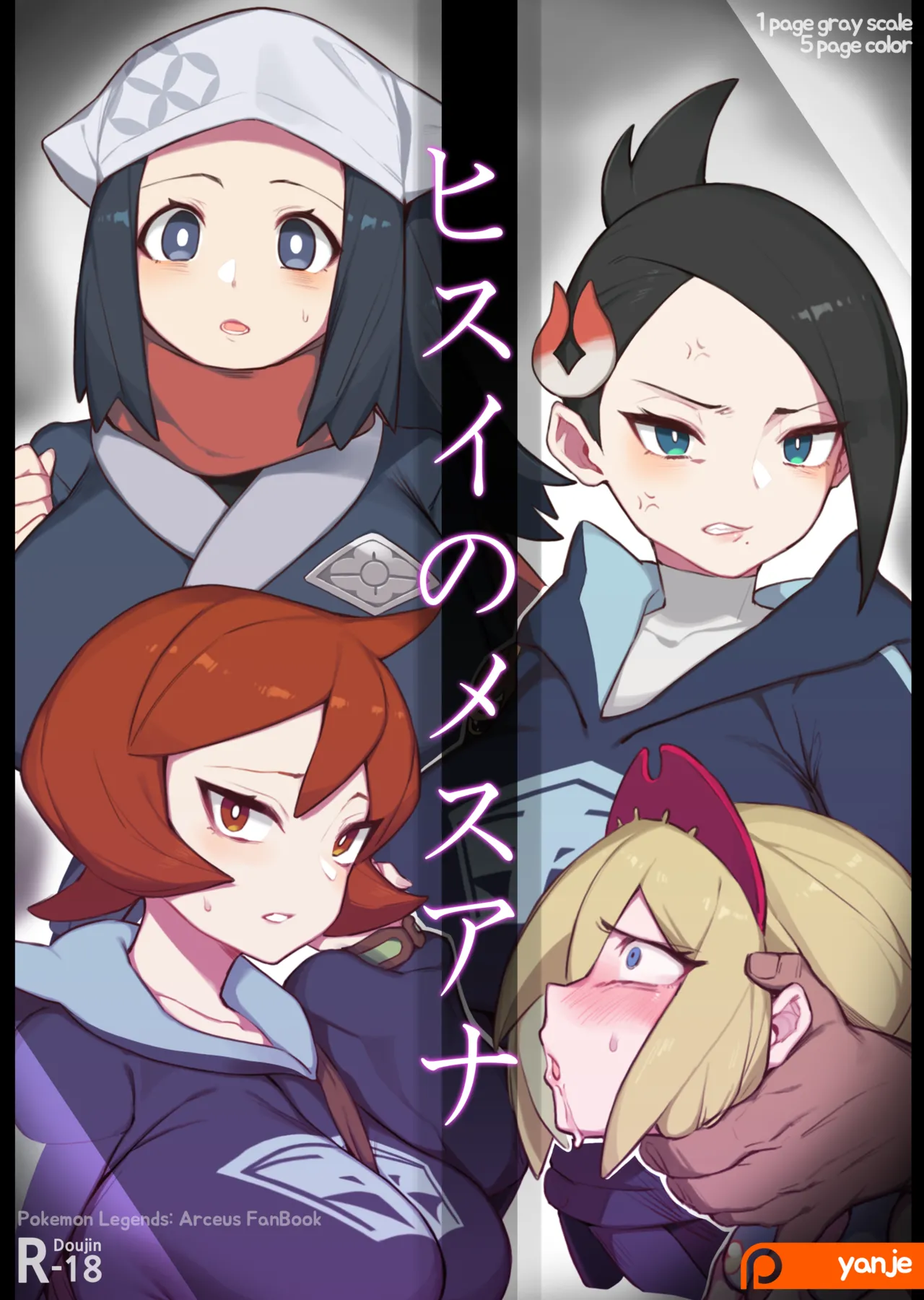 ページ画像