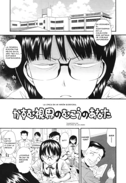 [Ryoumoto Hatsumi] Kasumu Shikai no Mukou no Anata | The Girl in my Blurred Vision (Renai Kagaku Jikken) [ESPAÑOL](CristoferDeLosAndes) [Procyon] 作品封面