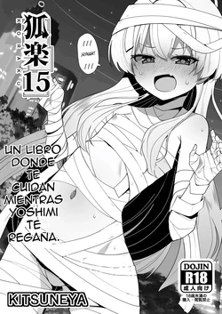 [Kitsuneya (Leafy)] El placer de Yoshimi 15 (Blue Archive) [Digital] [spanish] 作品封面
