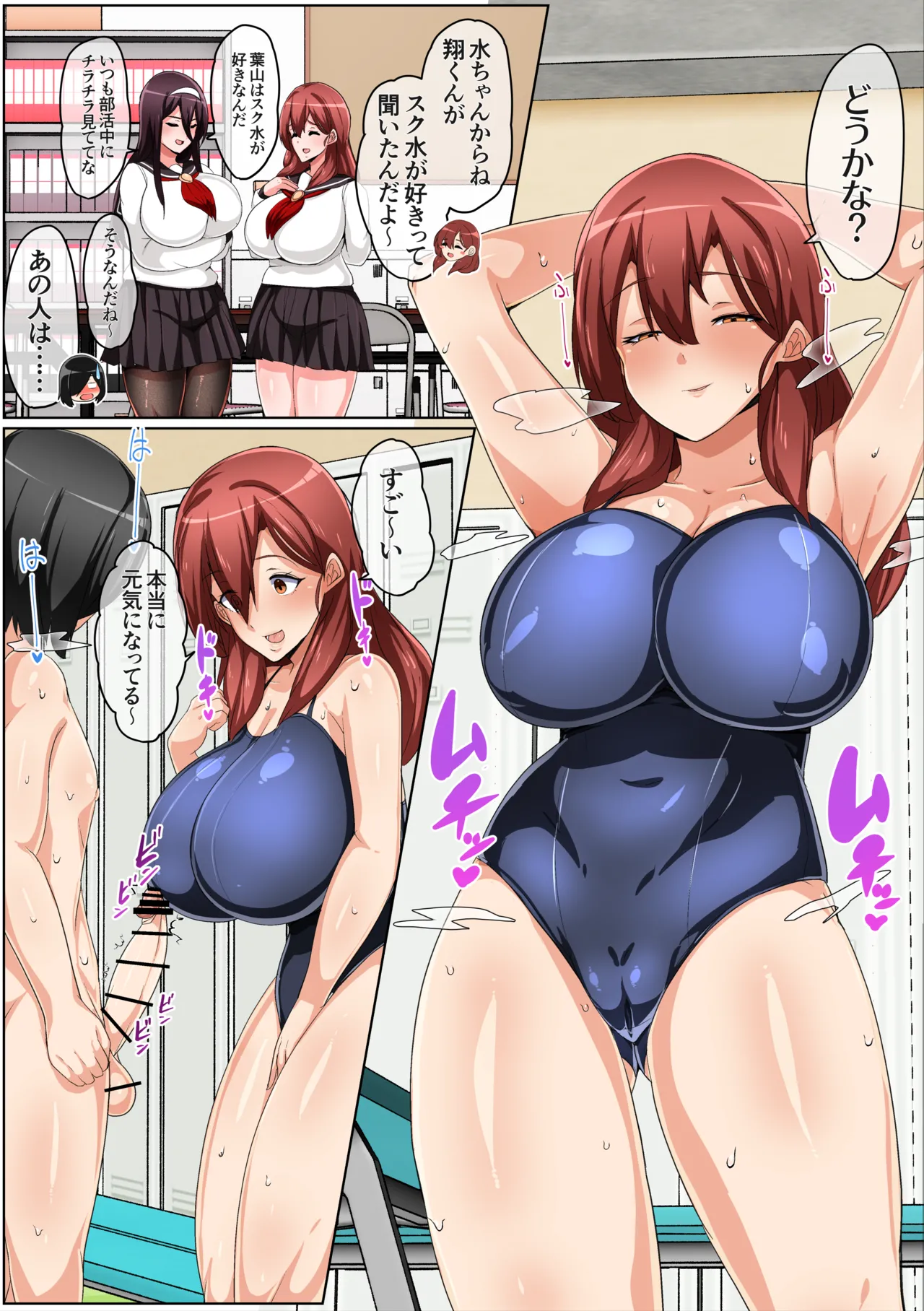 ページ画像
