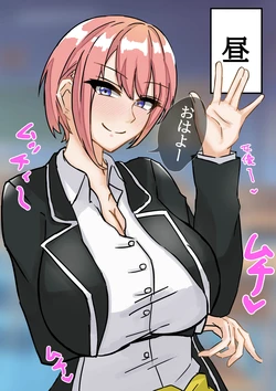 [テフル] 中野一花の生態💕 (五等分の花嫁) 作品封面