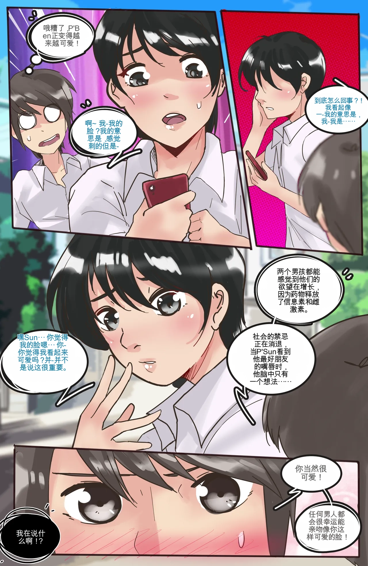 ページ画像