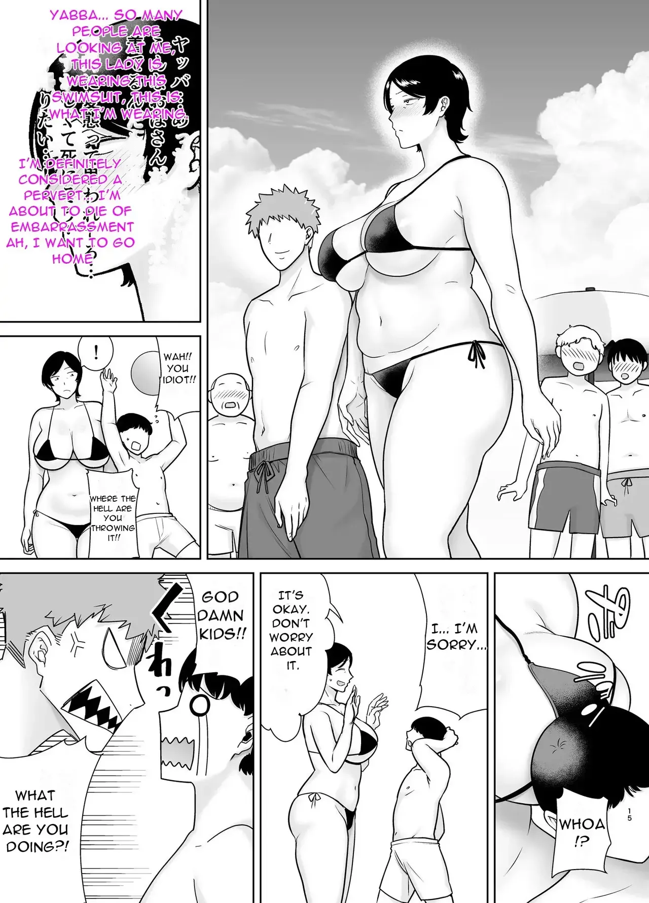 ページ画像