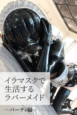 Tail-lovers img set [AI Generated] 作品封面