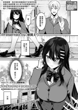 Asaga_Eri_絶倫！入れ替わり性生活【中編】 作品封面