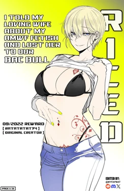 I Told My Loving Wife About My AMWF Fetish And Lost Her To Our BAC BULL  [Ratatatat74 - Edit] RICED HENTAI 作品封面