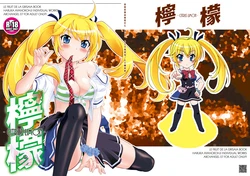 [ARCHANGEL (Ayanokouji Haruka)] LEMON -CITRUS LIMON- (Grisaia no Kajitsu) [Digital] 作品封面