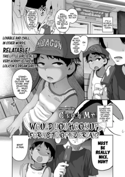 [Chiguchi Miri] Ice Cream de Ai ni Ikemasuka? | Would You Hook Up for a Bite of Ice Cream? (COMIC LOE VOL.21 Mini LO 5 Jikanme) [English] [Team Rabu2] 作品封面