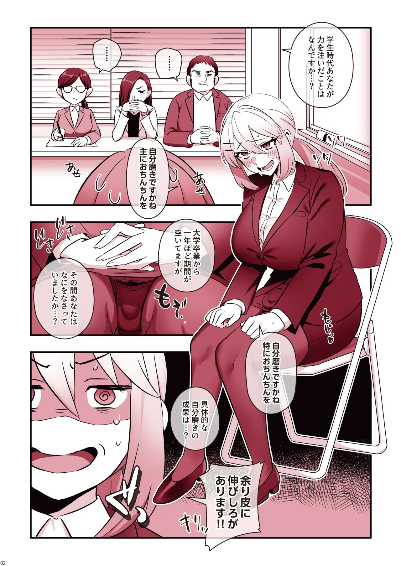 ページ画像