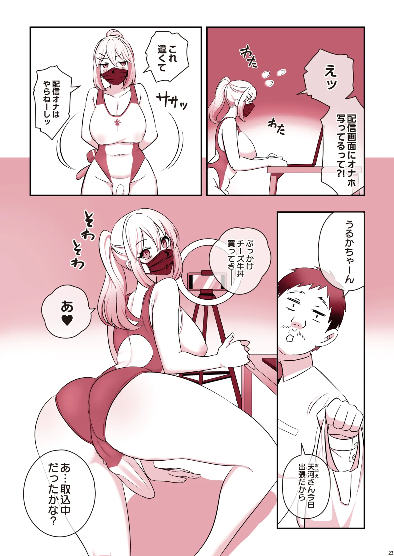 ページ画像