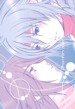 (2006.06.18)[kurocan/Isikawamusi&JAM] Phantom Pain - Genso Suikoden 5 Fanbook no. 33