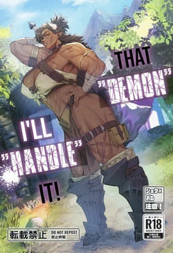 [Kugara] That "Demon", I'll "handle" it ! [French] 作品封面