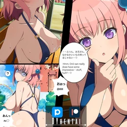 [DYhentai] ぬきたし ( Nukitashi ) - 那賀伊波 (Inami Naga) [AI Generated] 作品封面