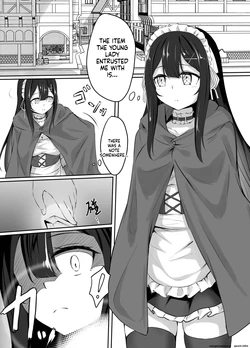 [ななのーと] pixivリクエスト漫画 作品封面