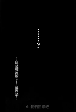 おうちに帰ろう 作品封面
