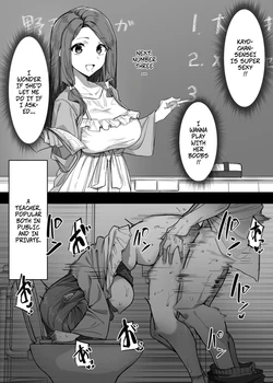 [MM] A Very Popular Teacher + A Very Popular Teacher and Nurse -- Daininkina Sensei + Daininki na Hoken no Sensei 作品封面