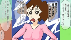 Fukkatsu no G sukebejijii gifu no gyakushu ni kanraku shita isso midara ni sa se rareta hitodzuma no M edesu 作品封面