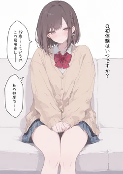 [Patreon] Miyamori - An interview with a magic spell that answers any question! [Shinonome Ena Edition] 07-12 [AI Generated] 作品封面