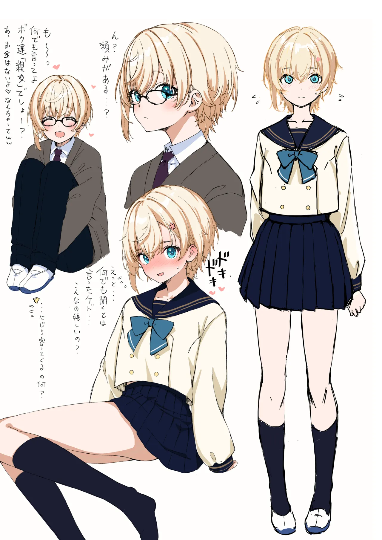 ページ画像