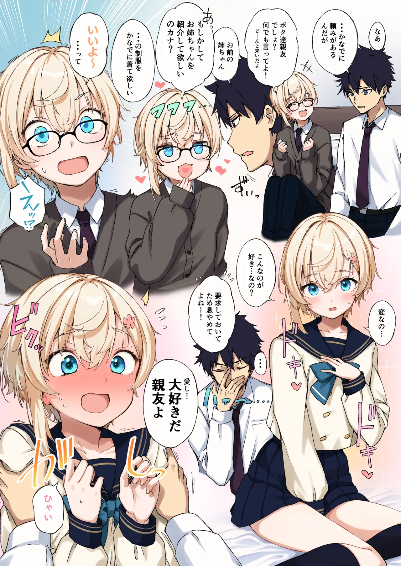 ページ画像